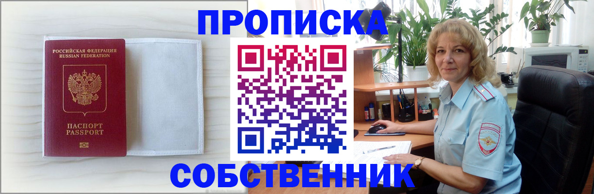 регистрация для школы в Сосновом Бору